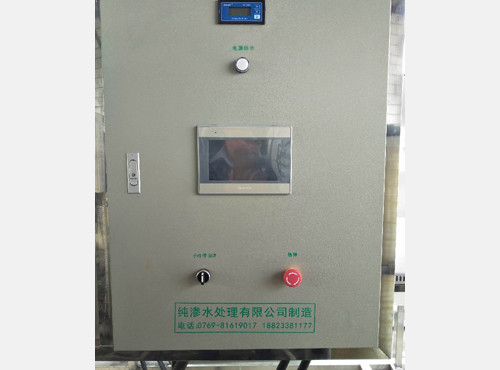 PCB純水系統工程案例