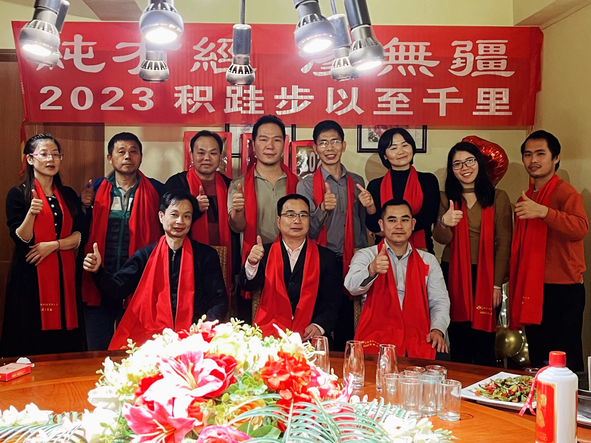 2022年純滲水處理設(shè)備有限公司尾牙宴圓滿(mǎn)結(jié)束