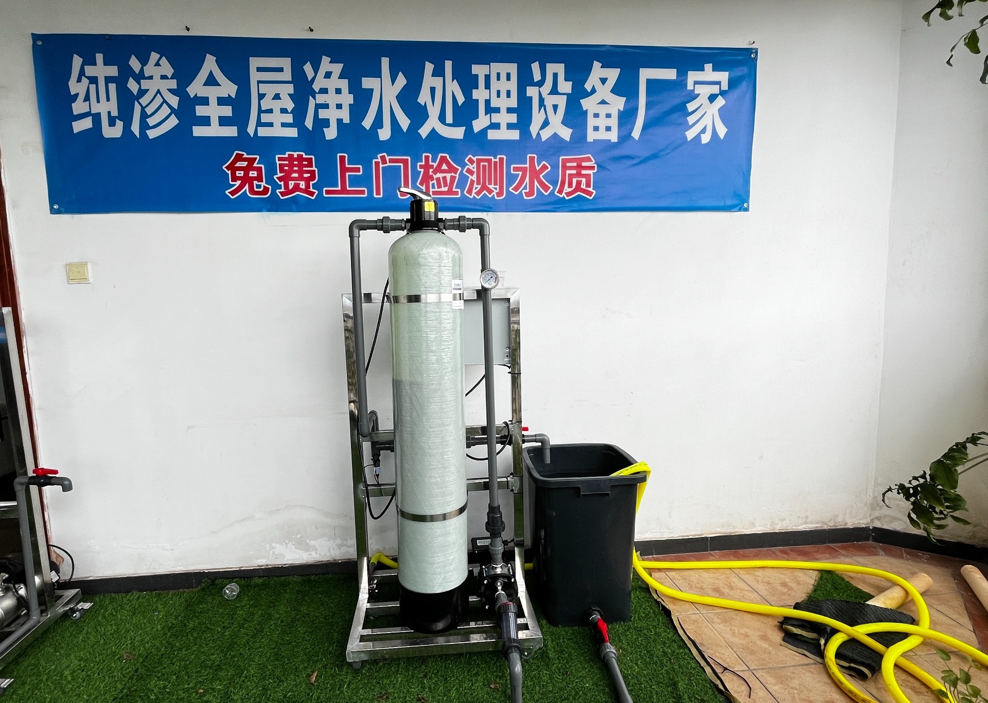 全屋凈水選購(gòu)方案